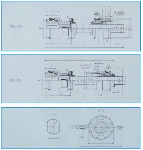 GSL型貫穿式鼓形齒式聯軸器