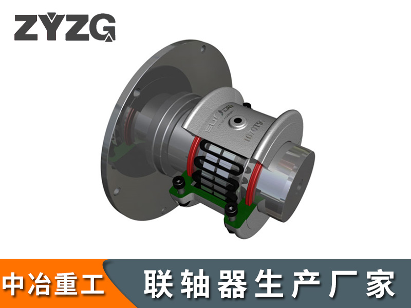 T90接離合器型蛇簧聯(lián)軸器